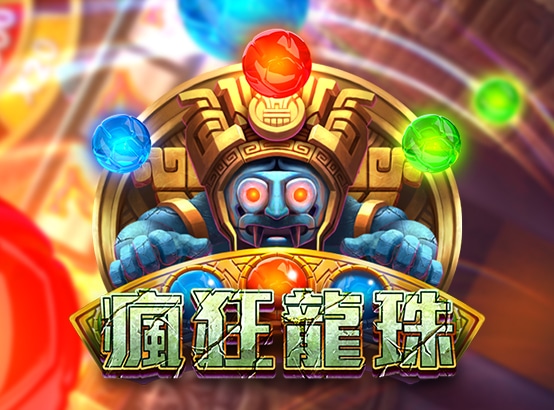 ZG電子老虎機-瘋狂龍珠