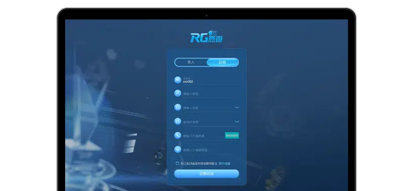 大老爺娛樂城註冊填寫訊息