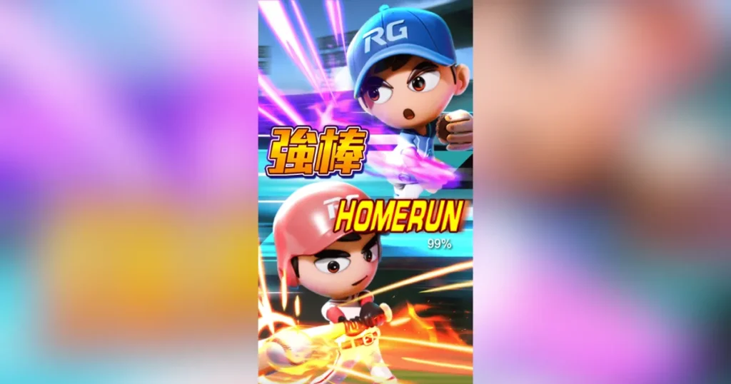 強棒HOMERUN：大老爺博弈電子老虎機