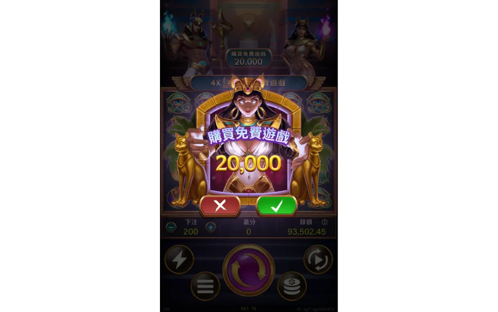 大老爺博弈戰神賽特老虎機