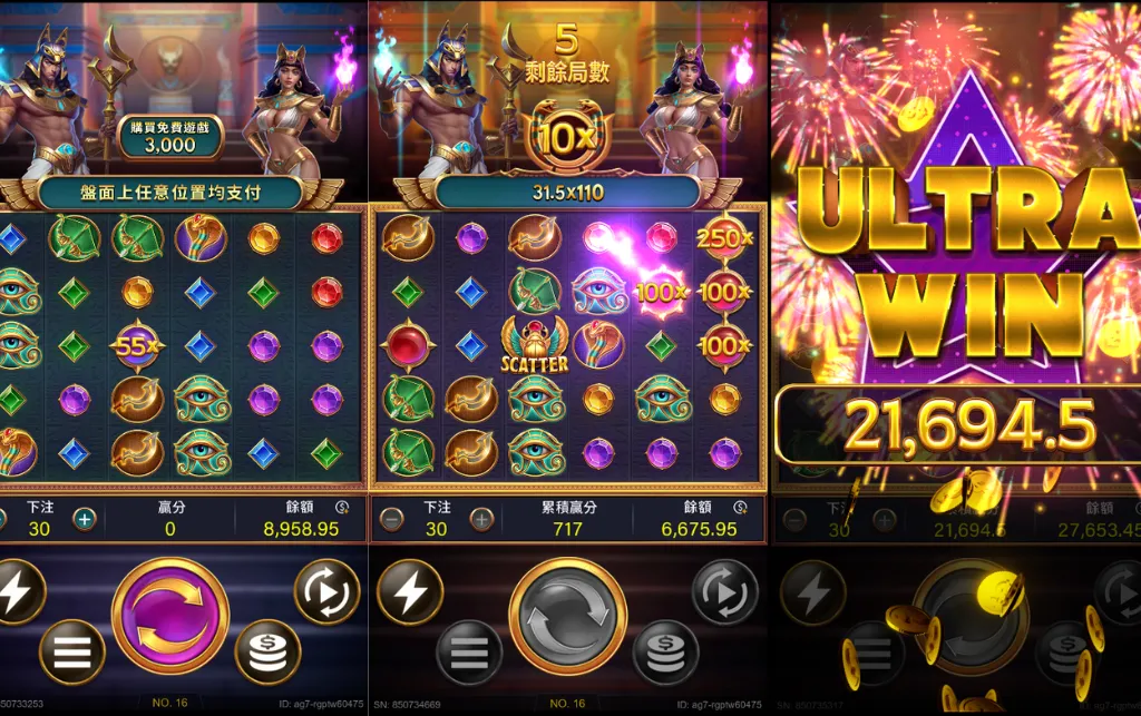 大老爺博弈電子戰神賽特