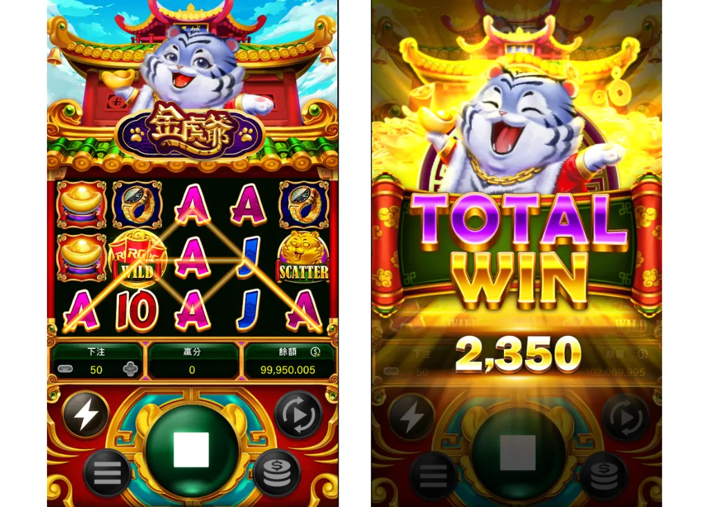 大老爺博弈電子老虎機【金虎爺】