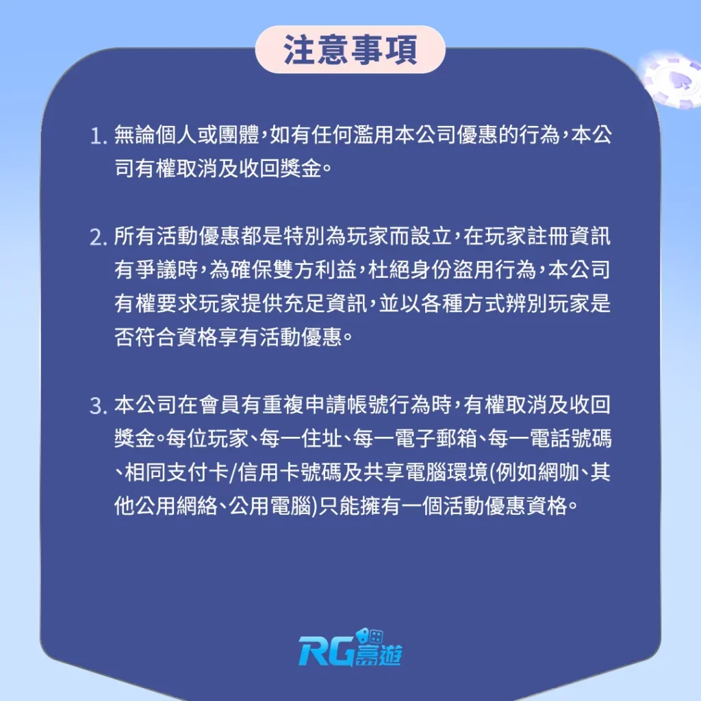 THA｜LEO娛樂城VIP玩家無痛轉移大老爺娛樂城優惠方案3