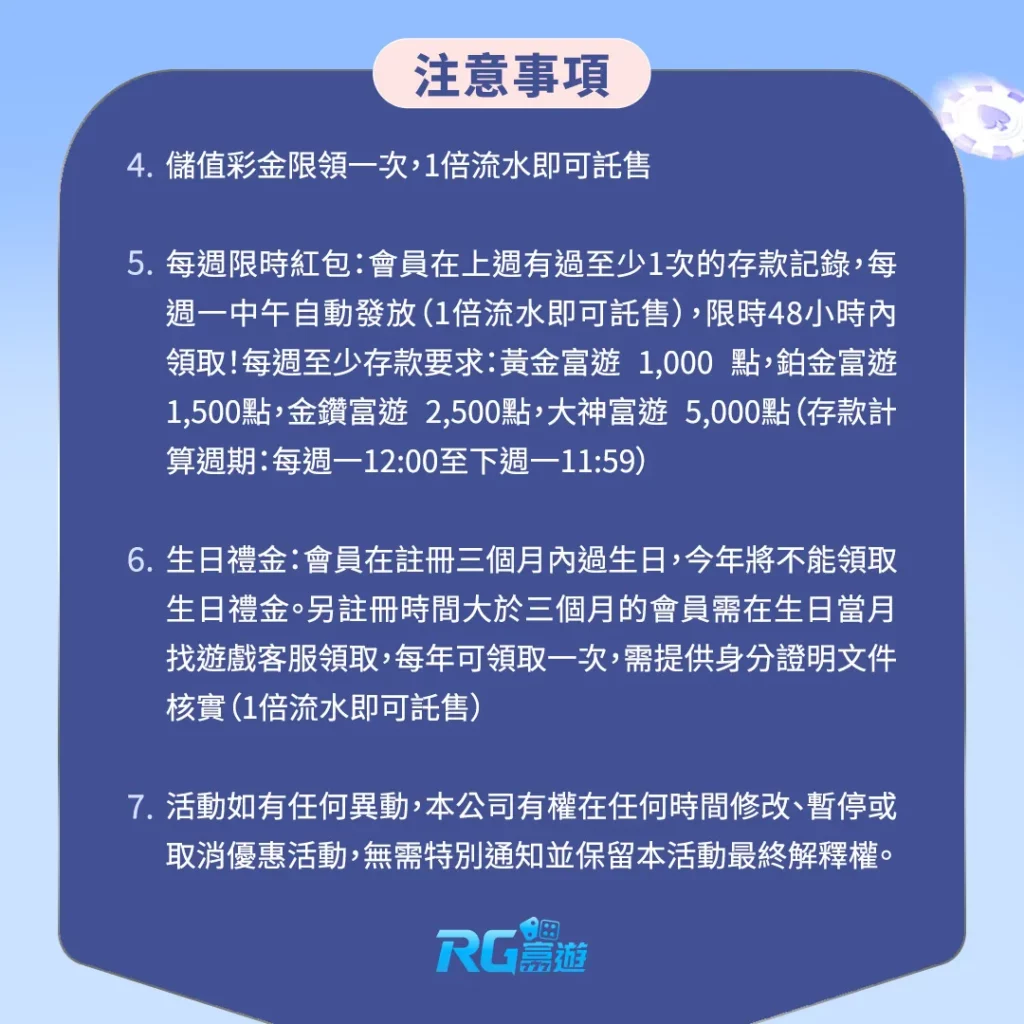 THA｜LEO娛樂城VIP玩家無痛轉移大老爺娛樂城優惠方案4
