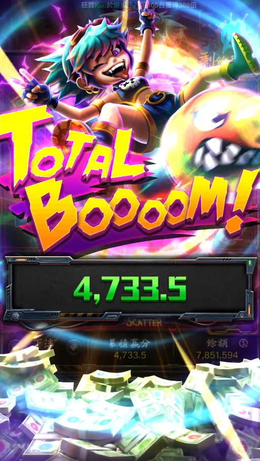 怪怪爆妞老虎機 - 遊戲畫面2