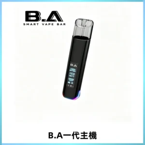 B.A主機一代Smart Vape Bar煙桿可發光可調式LED顯示屏