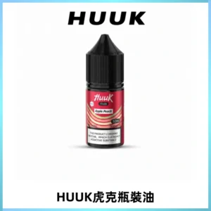 HUUK虎克菸油30mg/30ml | 五大系列瓶裝油選擇