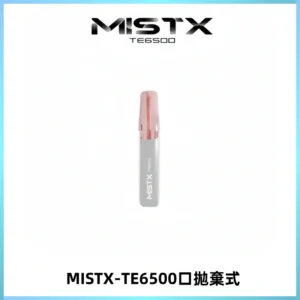 MISTX TE鴨嘴獸6500 Puffs抛棄式一次性抛棄式電子煙