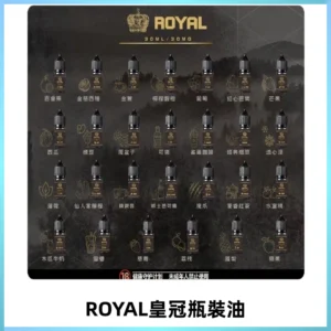 ROYAL皇冠瓶裝油 註油式電子煙菸油30ML