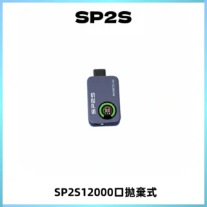 SP2S Apollo12000口一次性拋棄式電子煙 發光顯示頻