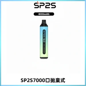 SP2S GLO一次性7000口大容量拋棄式電子菸【可充電】