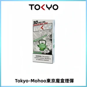 TOKYO MOHOO BOX東京魔盒電子菸煙彈丨12ML大容量