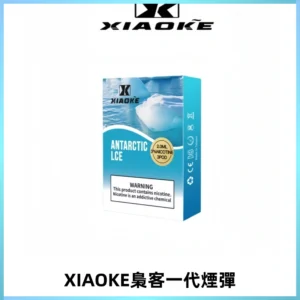 XIAOKE梟客一代煙彈 替換式霧化電子煙 通用 RELX 悅刻一代主機